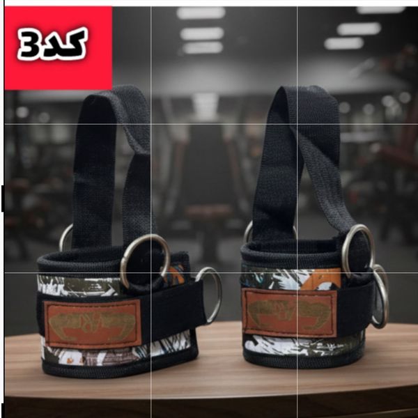 پا بند کراس