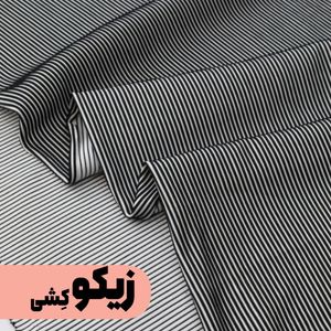 پارچه زیکو کشی