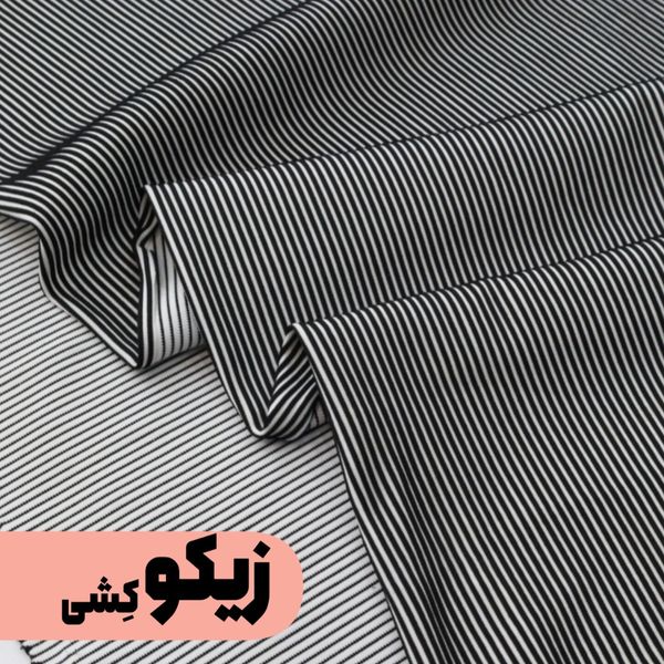 پارچه زیکو کشی