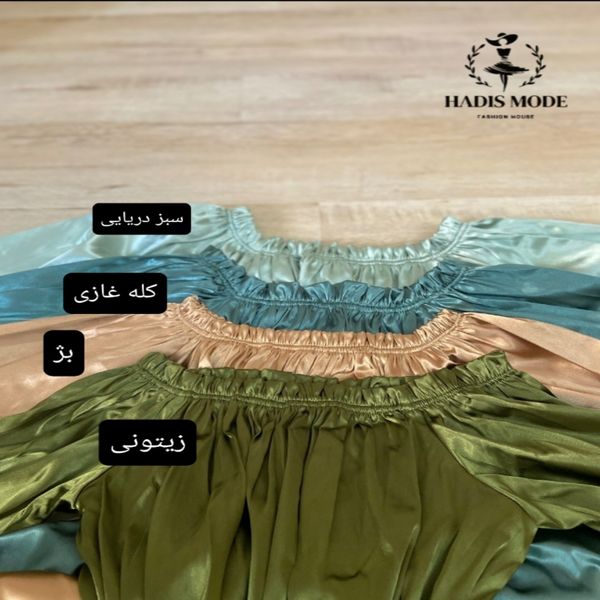 پیراهن عروسکی دخترانه دلوین