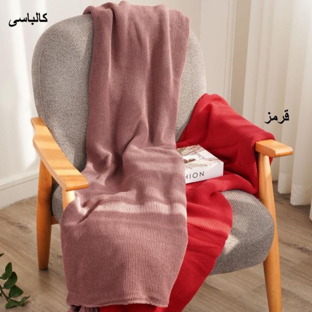 خرید اینترنتی شال مبل پاد