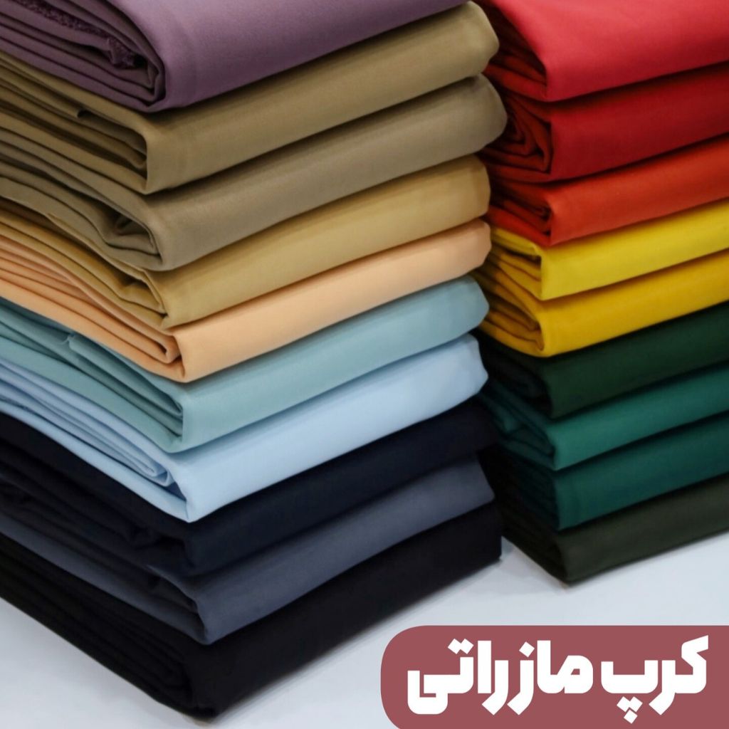 قیمت ارزان پارچه کرپ مازراتی درجه یک