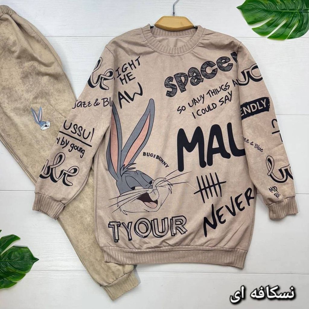 فروش اینترنتی ست بلوز و شلوار خانگی باگزبانی زنانه و دخترانه