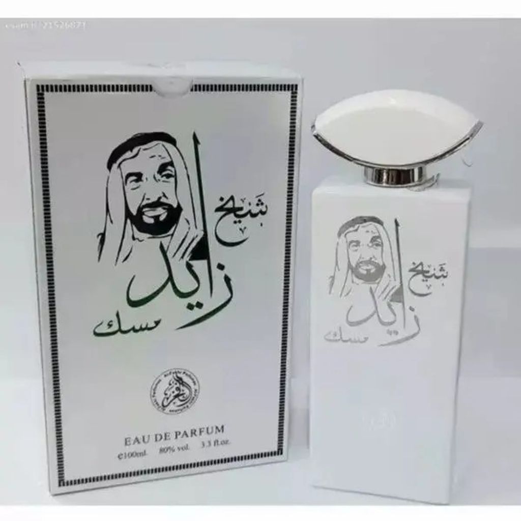 قیمت ادکلن شیخ زاید مسک (SHEIKH ZAYED MUSK)