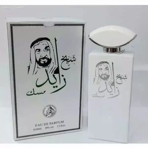 ادکلن شیخ زاید مسک (SHEIKH ZAYED MUSK)