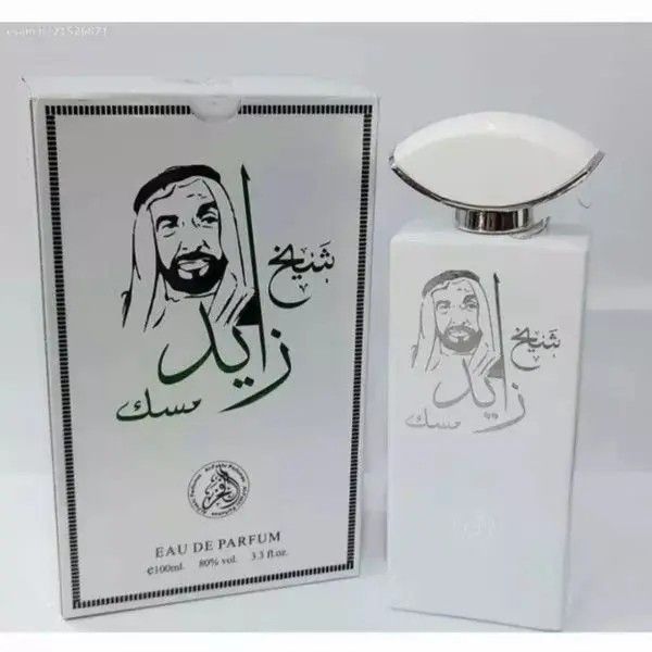 ادکلن شیخ زاید مسک (SHEIKH ZAYED MUSK)