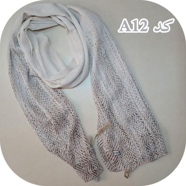 شال لمه دار برشکا کد A12