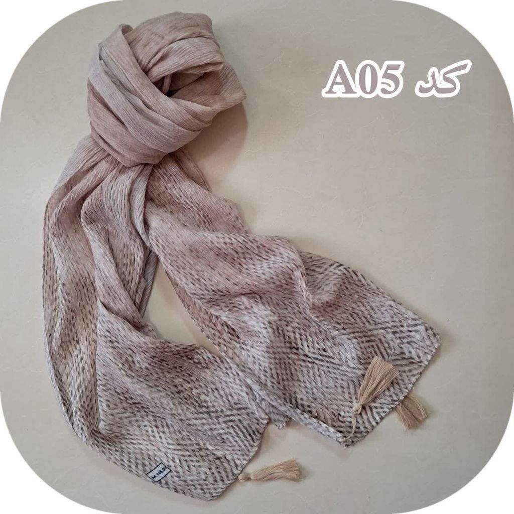 فروش اینترنتی شال لمه دار برشکا کدA05
