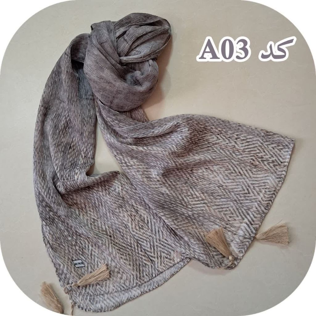 قیمت شال لمه دار برشکا کدA03