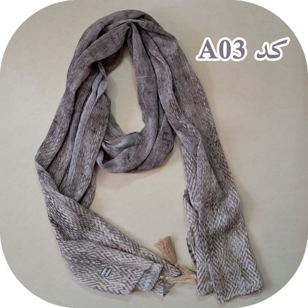 خرید آنلاین شال لمه دار برشکا کدA03
