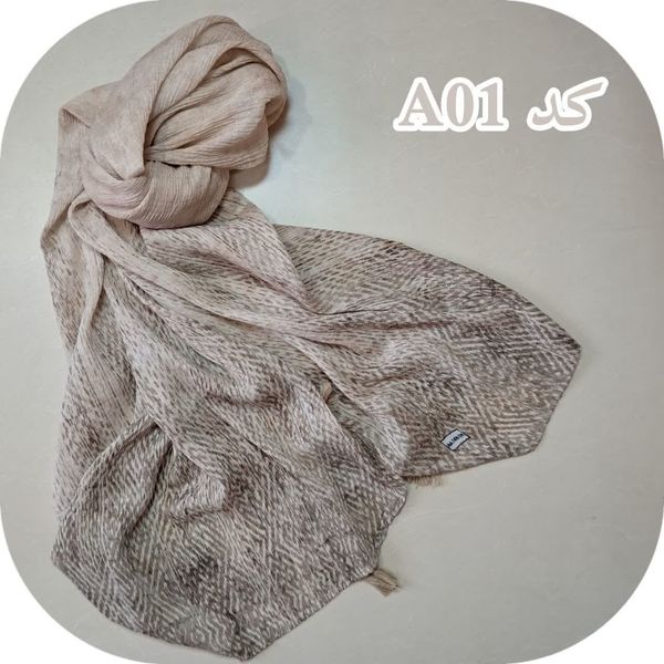 شال لمه دار برشکا کد A01