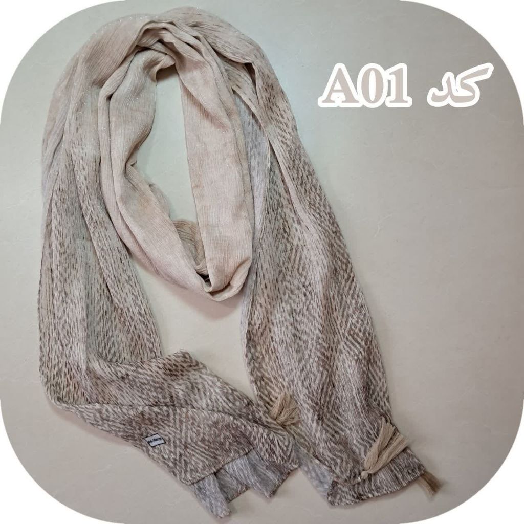 فروش اینترنتی شال لمه دار برشکا کد A01