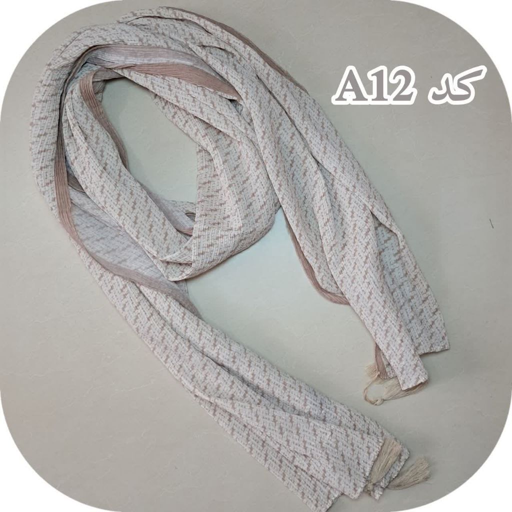 خرید اینترنتی شال برشکا کد A12