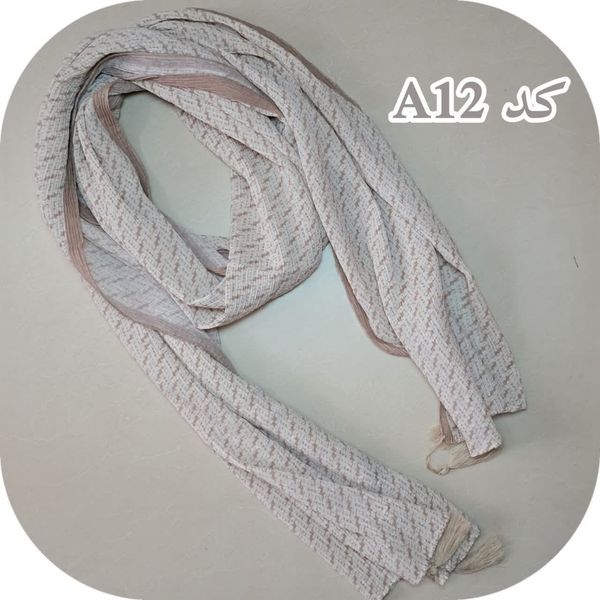 شال برشکا کد A12