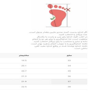 خرید اینترنتی قیمت کتونی بچگانه طرح اوکی از کاشوز کد 4110403