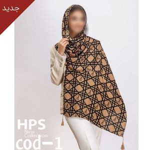 شال برشکا منگولدار طرح Dior