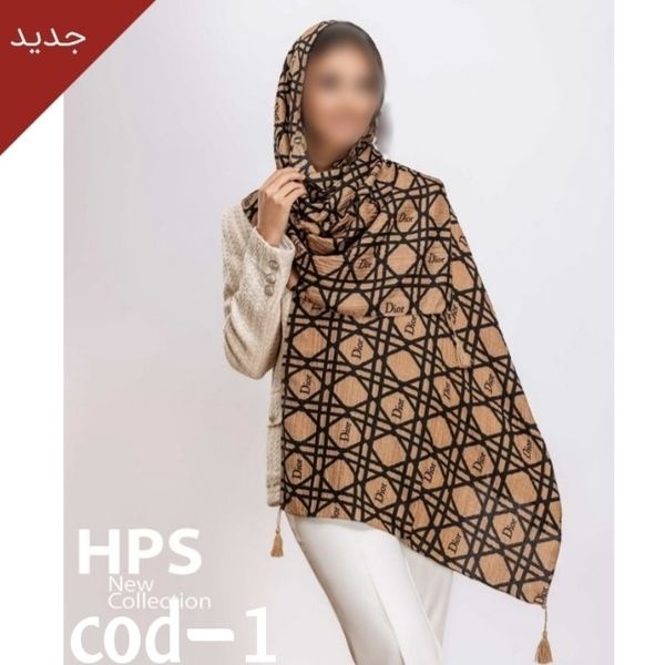 شال برشکا منگولدار طرح Dior