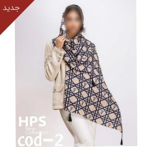 خرید انلاین شال برشکا منگولدار طرح Dior