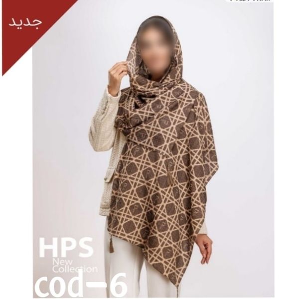 شال برشکا منگولدار طرح Dior