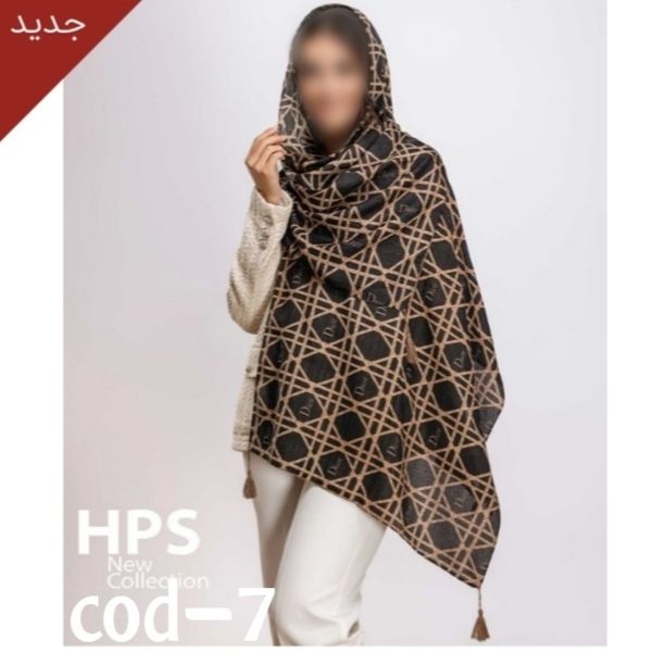 شال برشکا منگولدار طرح Dior