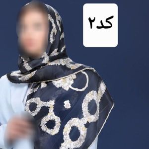 خرید آنلاین روسری ابریشم سوزنی اتوبانی قواره 120 طرح 2 دور دست دوز