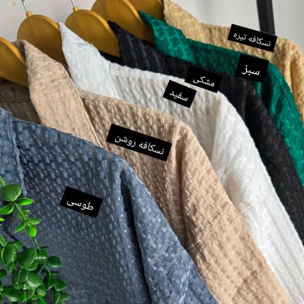 شومیز حصیری جیب صلیبی