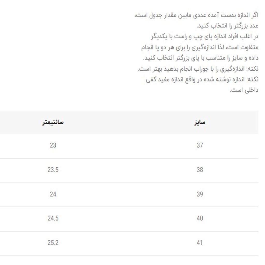 خرید اینترنتی قیمت کتونی بزرگسال طرح آدیداس از رازان کد 4110704