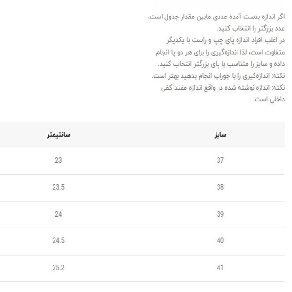 کتونی بزرگسال طرح آدیداس از رازان کد 4110704
