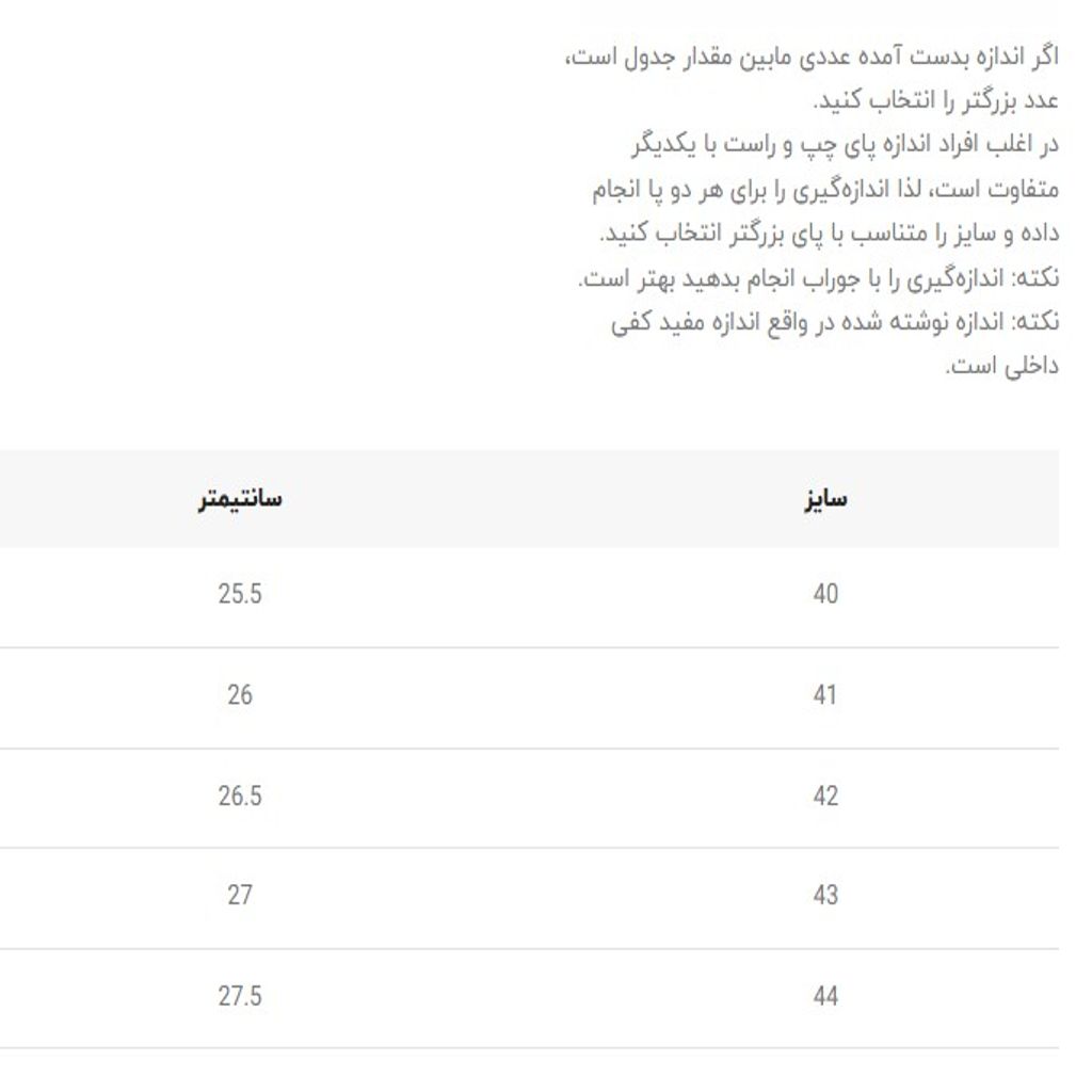 خرید اینترنتی قیمت کتونی بزرگسال طرح اسکیچرز کد 4110703