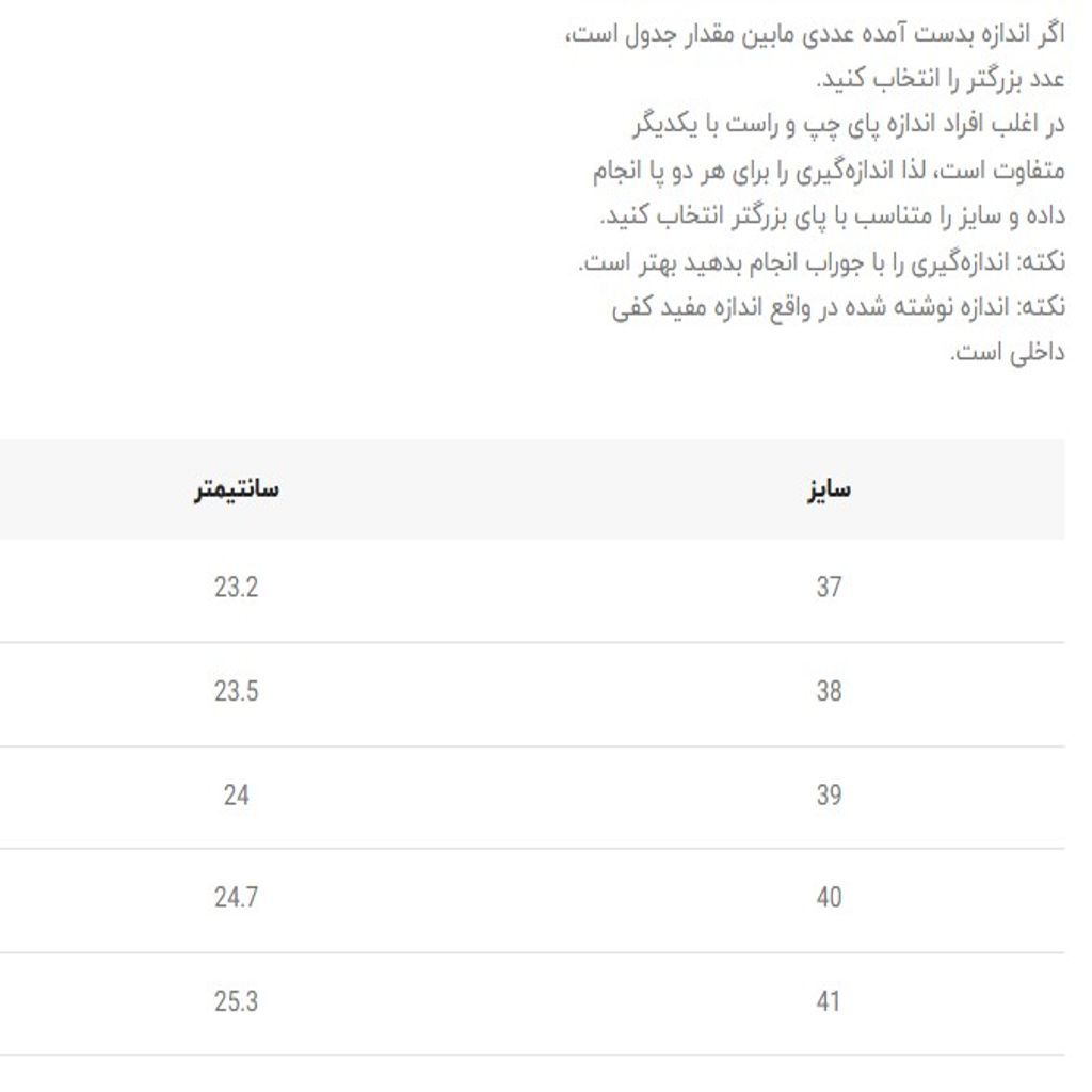 خرید اینترنتی قیمت کتونی بزرگسال طرح نایک از کاشوز کد 4110702