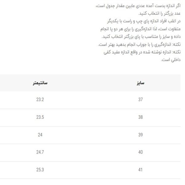 کتونی بزرگسال طرح نایک از کاشوز کد 4110702