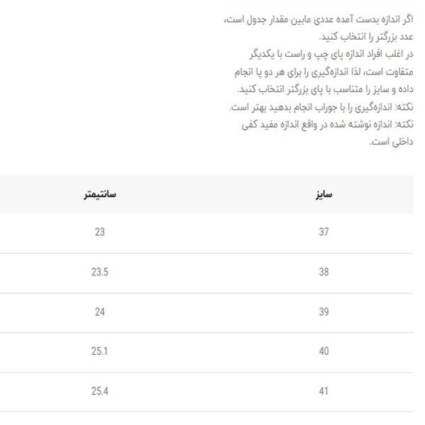 کتونی بزرگسال طرح ایر از بری کد 4110701