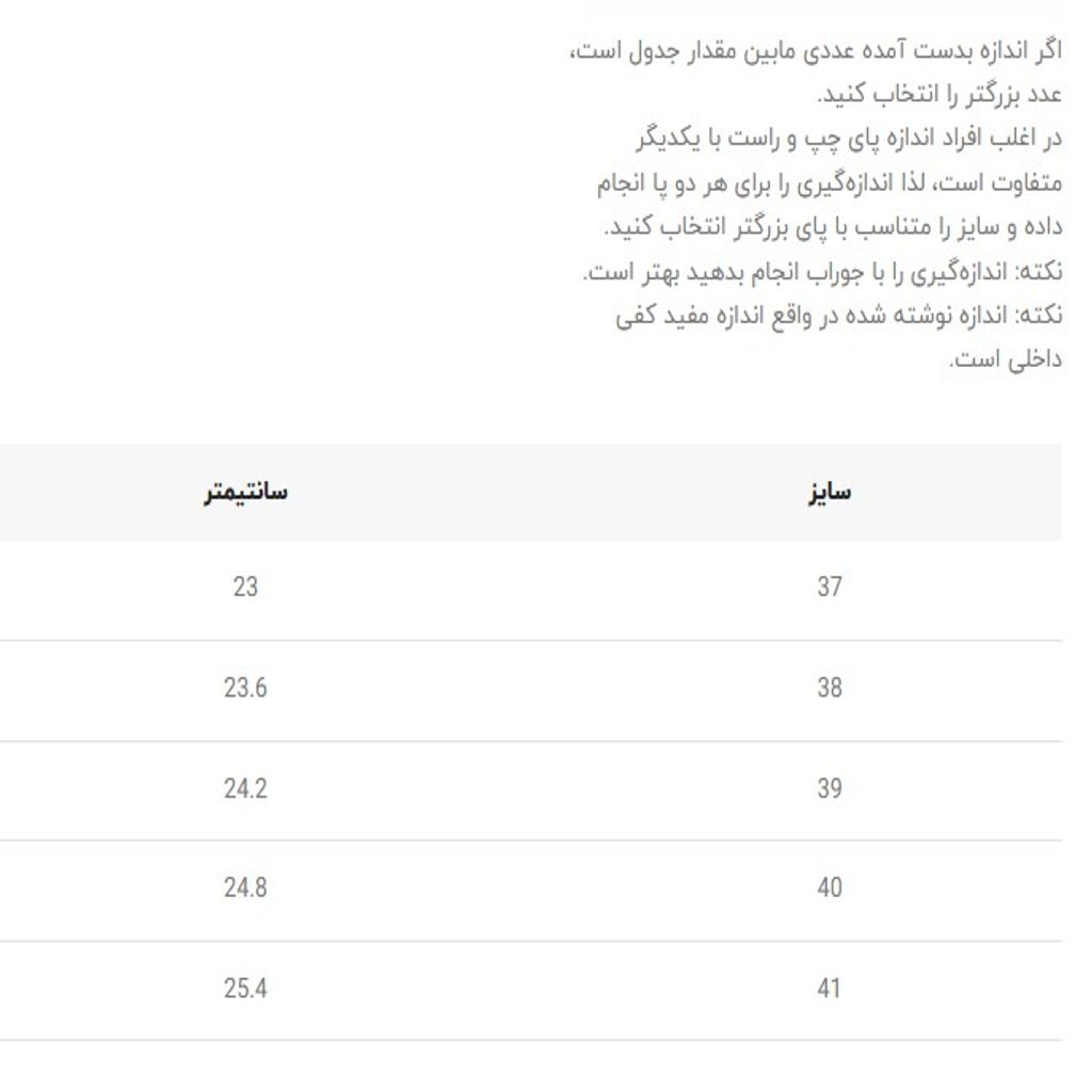خرید اینترنتی قیمت کتونی بزرگسال طرح نیوبالانس از هارتال کد 4110704
