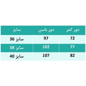 خرید انلاین شلوار زنانه کرپ مدل نگار کد 01 سایز بندی (36_44)