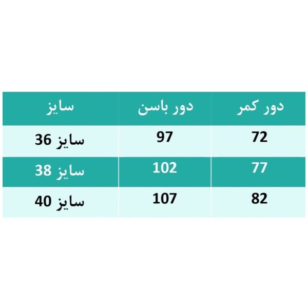 شلوار زنانه کرپ مدل نگار کد 01 سایز بندی (36_44)