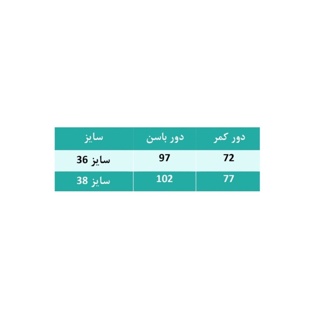 مشخصات شلوار زنانه کرپ مدل نگار کد 01 سایز بندی (36_44)