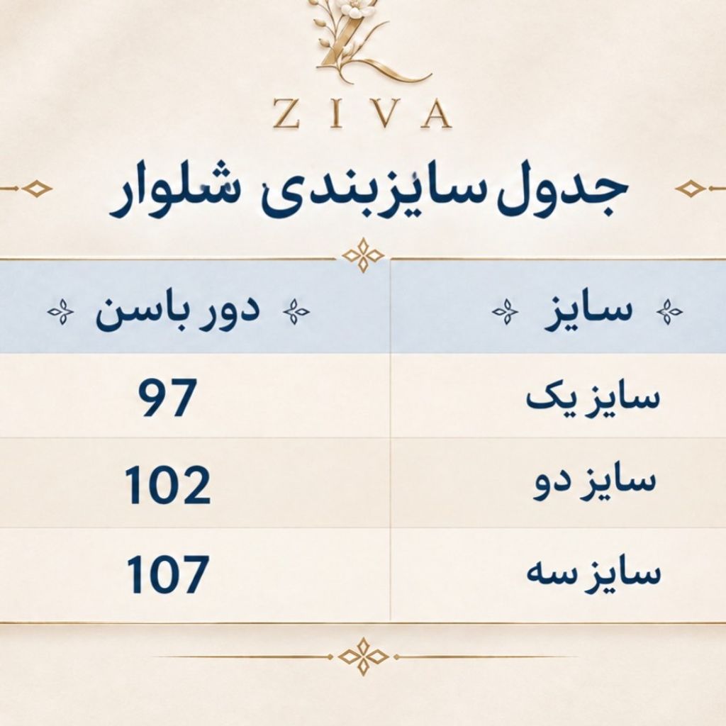 خرید آنلاین شلوارک زنانه  مدل نگار کد 01 سایز بندی 36 تا44