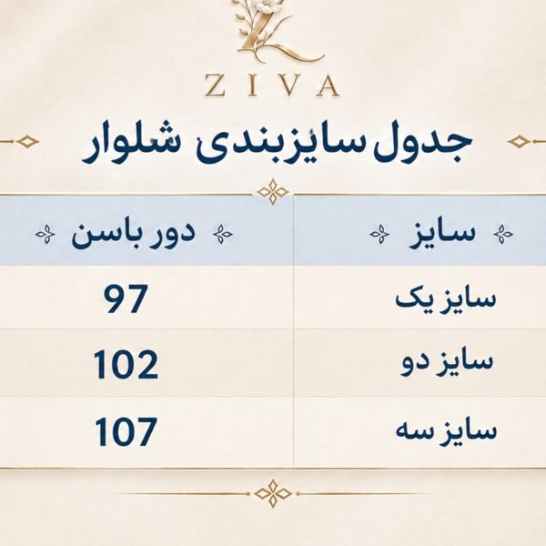 شلوارک زنانه  مدل نگار کد 01 سایز بندی 36 تا44