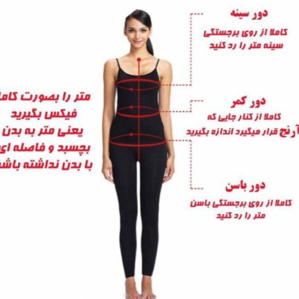 خرید اینترنتی کت و شلوار جواهر دوزی زنانه سایز بندی (36-44)