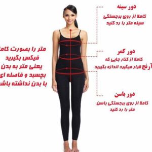 خرید اینترنتی کت و شلوار جواهر دوزی زنانه سایز بندی (36-44)