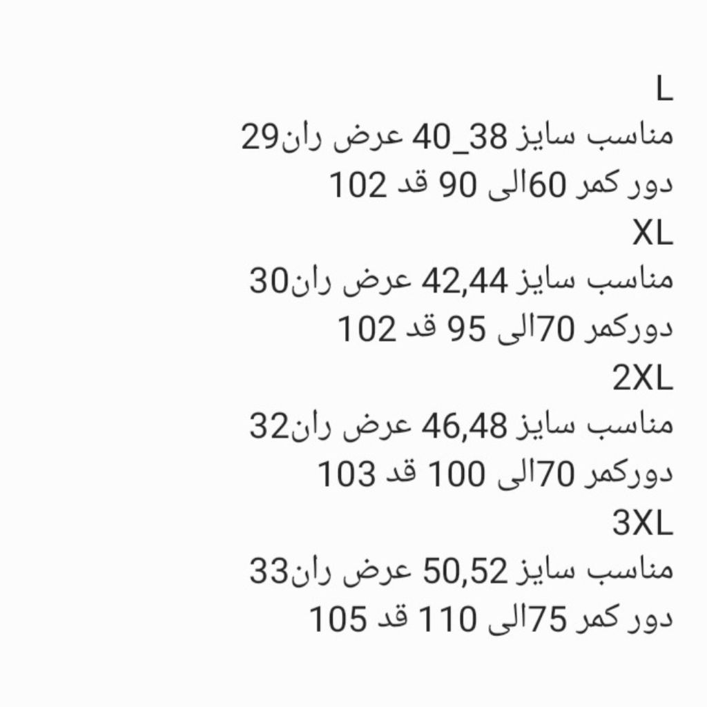 قیمت اسلش کارگو 6جیب مردانه پسرانه