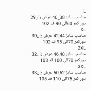 قیمت اسلش کارگو 6جیب مردانه پسرانه
