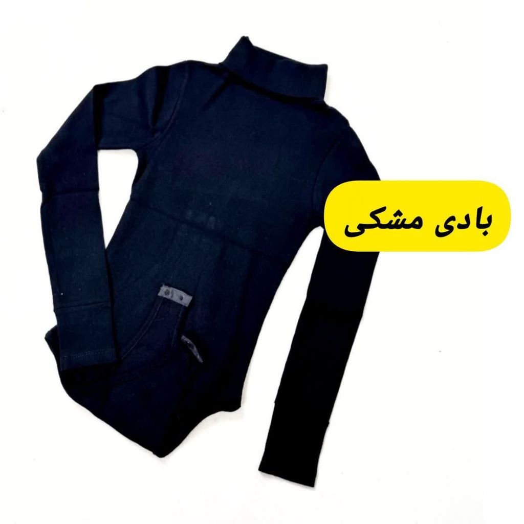 فروش اینترنتی بادی کبریتی مشگی زنانه bd54