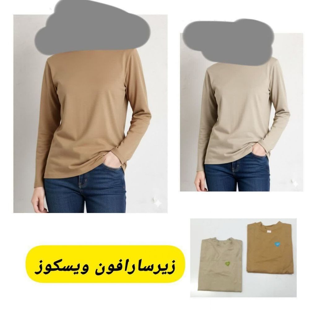 خرید انلاین زیرسارافونی ویسکوز زنانه zr656