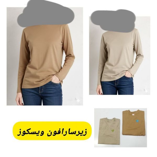 زیرسارافونی ویسکوز زنانه zr656