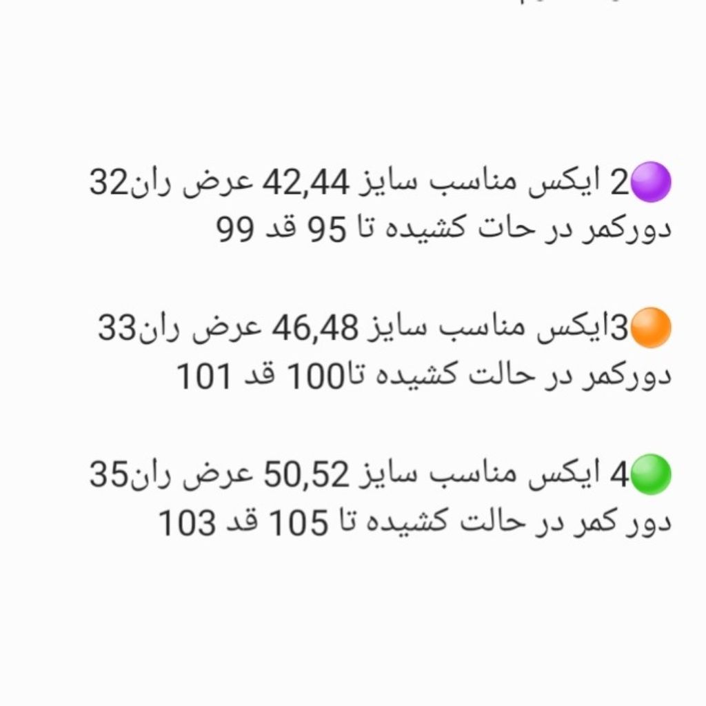 قیمت اسلش مردانه 6 جیب رنگ کرم دمپا کش