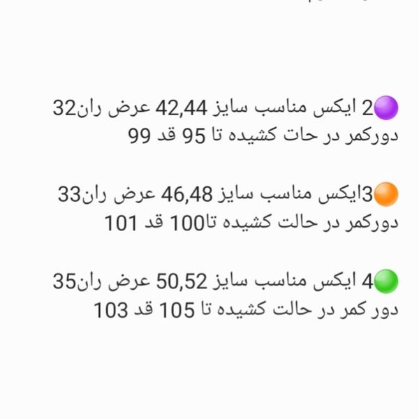اسلش مردانه 6 جیب رنگ کرم دمپا کش