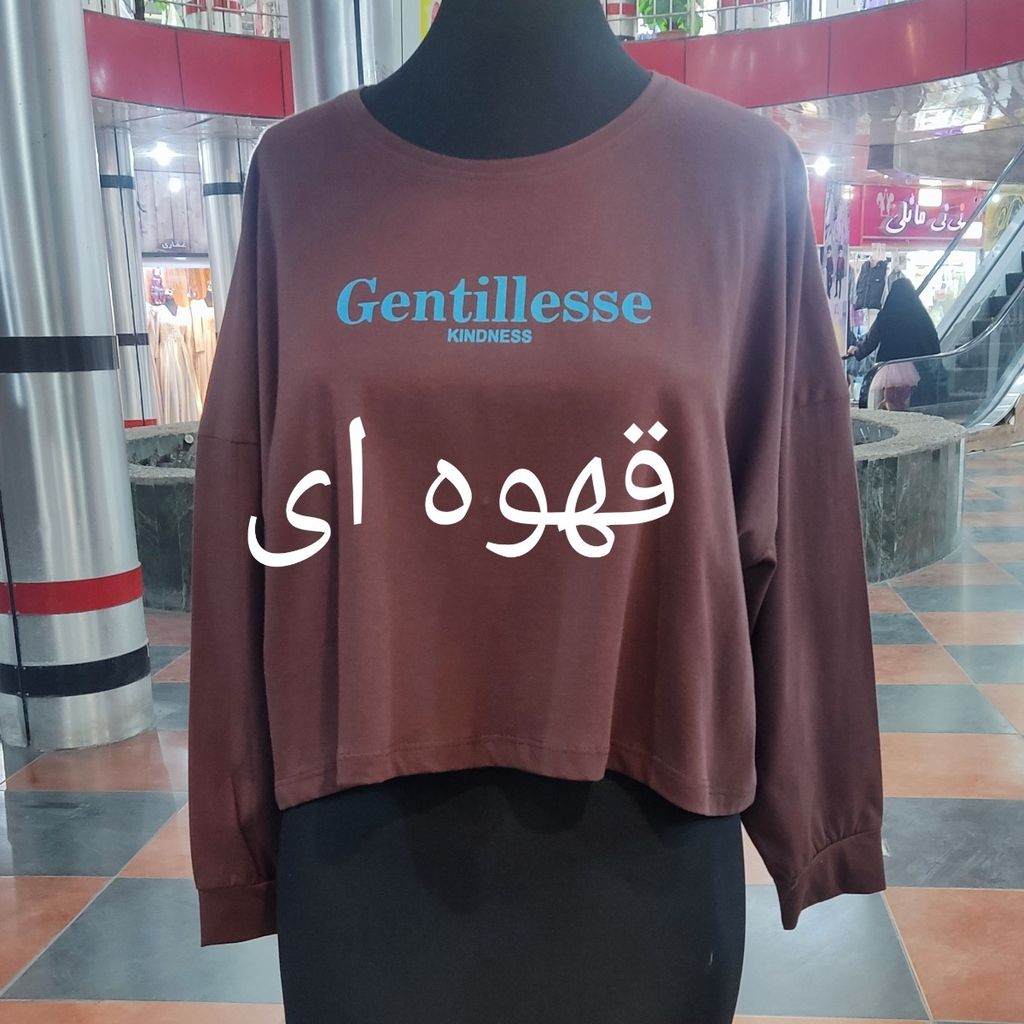 خرید اینترنتی کراپ دخترانه نخ پنبه کد 540