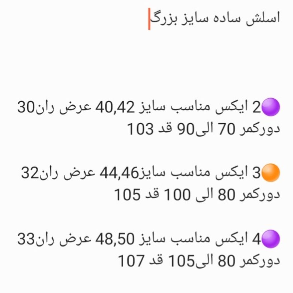 قیمت اسلش مردانه ساده رنگ زغالی