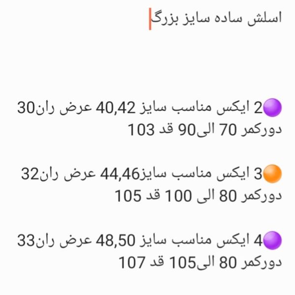 اسلش مردانه ساده رنگ زغالی